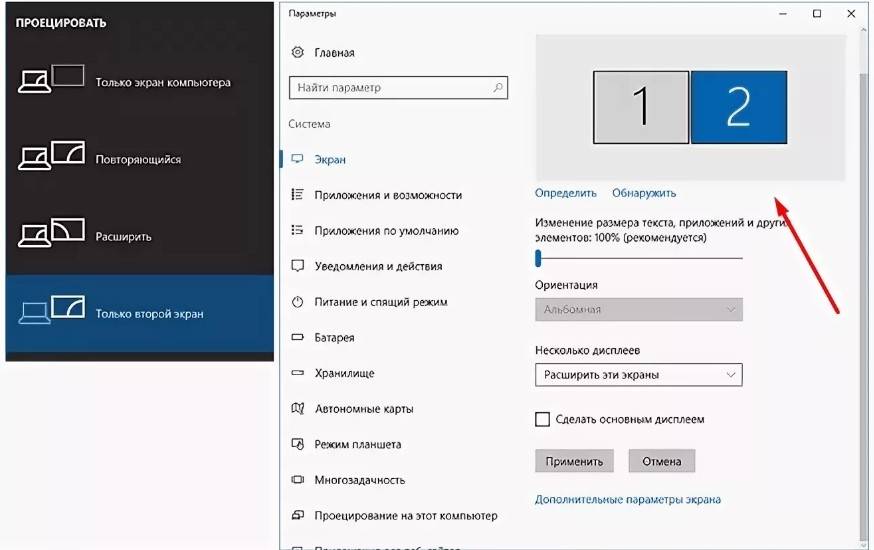 Режим экрана – это настройка операционной системы, которая позволяет изменить отображение экрана вашего устройства От выбранного режима экрана зависят