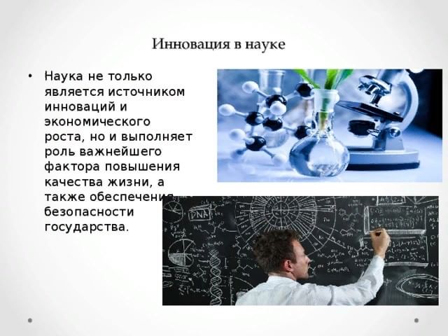 Методы научного исследования: классификация, примеры, методика и методология
