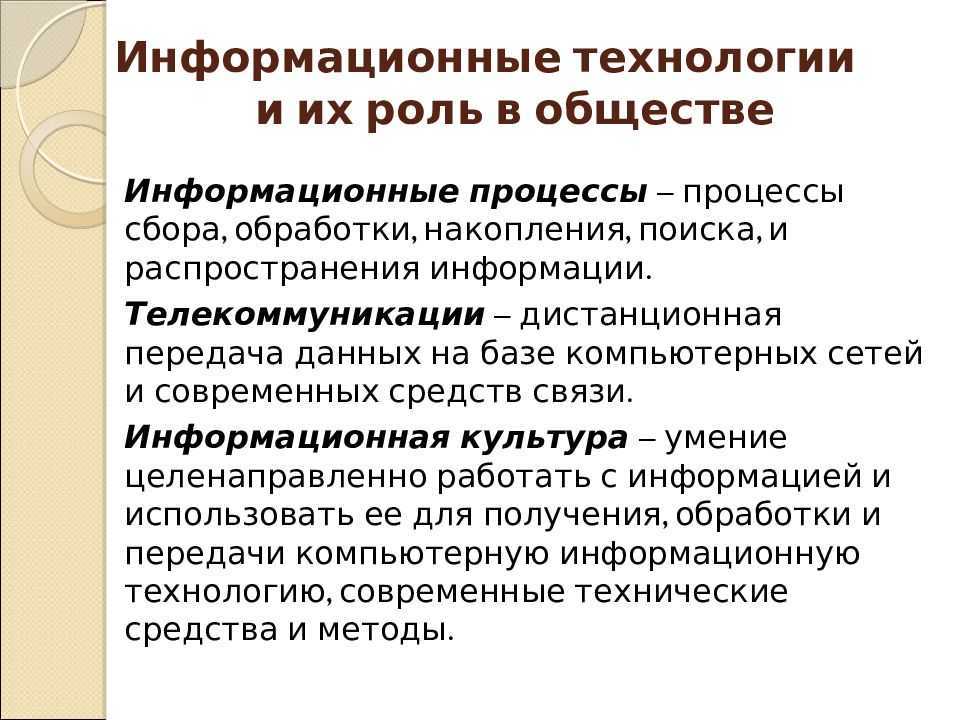 Значение слова «объясняться» в 10 онлайн словарях даль, ожегов, ефремова и др. - glosum.ru