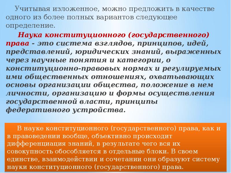 Ранее в ваш адрес было направлено письмо. как составить сопроводительное письмо к документам. как отвечать на официальные письма