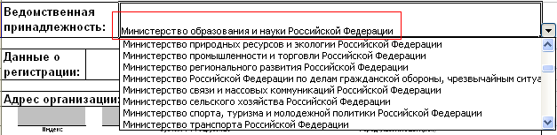 Ведомственная принадлежность школы — это организационное подчинение школы конкретному ведомству Каждая школа функционирует в рамках определенной системы