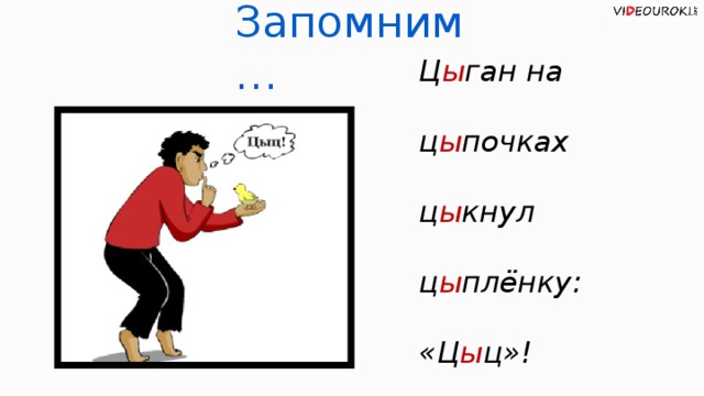 Что такое «чиназес»? молодёжный мем и его значение на сленге