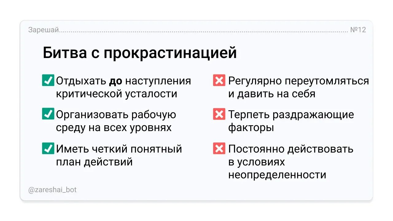 Что означает докапываться до человека и как это влияет на отношения