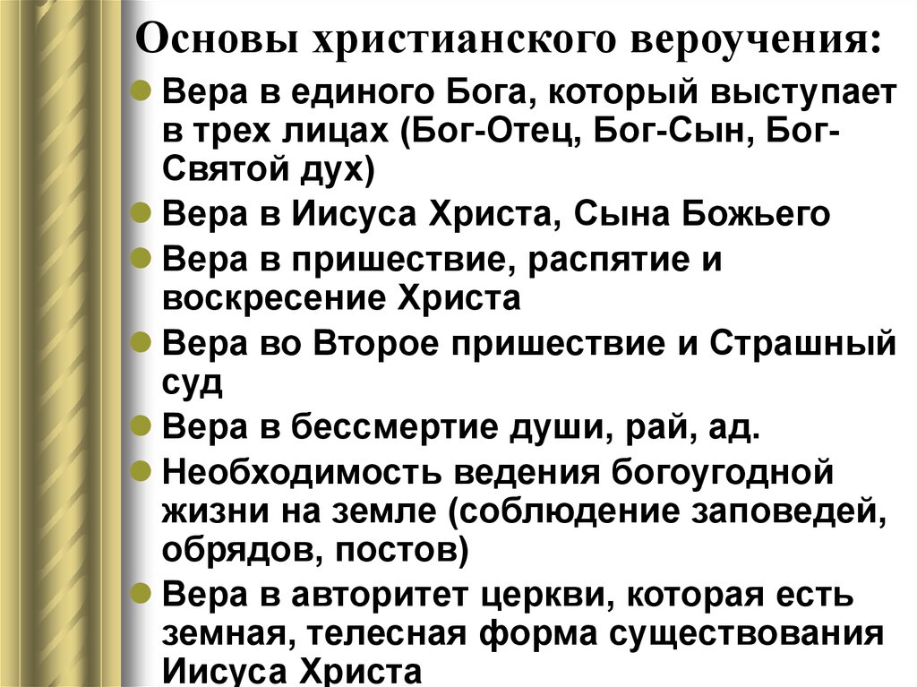 Зан 1.2.1 возр 17 век упр 3