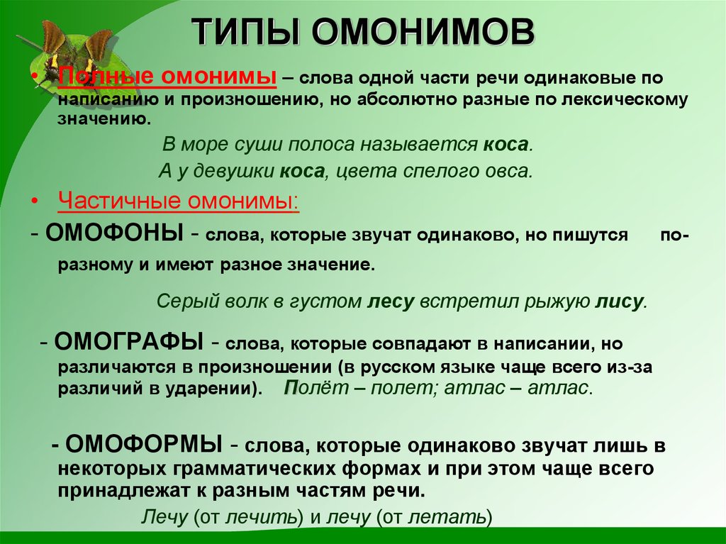 Что значит мазурить? познакомьтесь с этим термином и его значениями