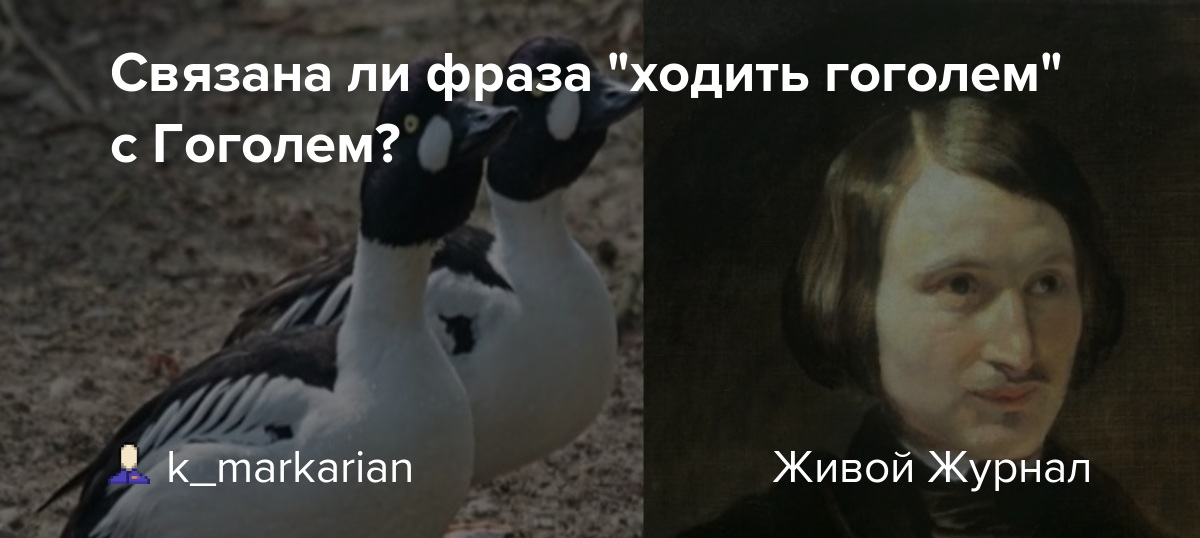 Гонец. восста род на род — рувики: интернет-энциклопедия