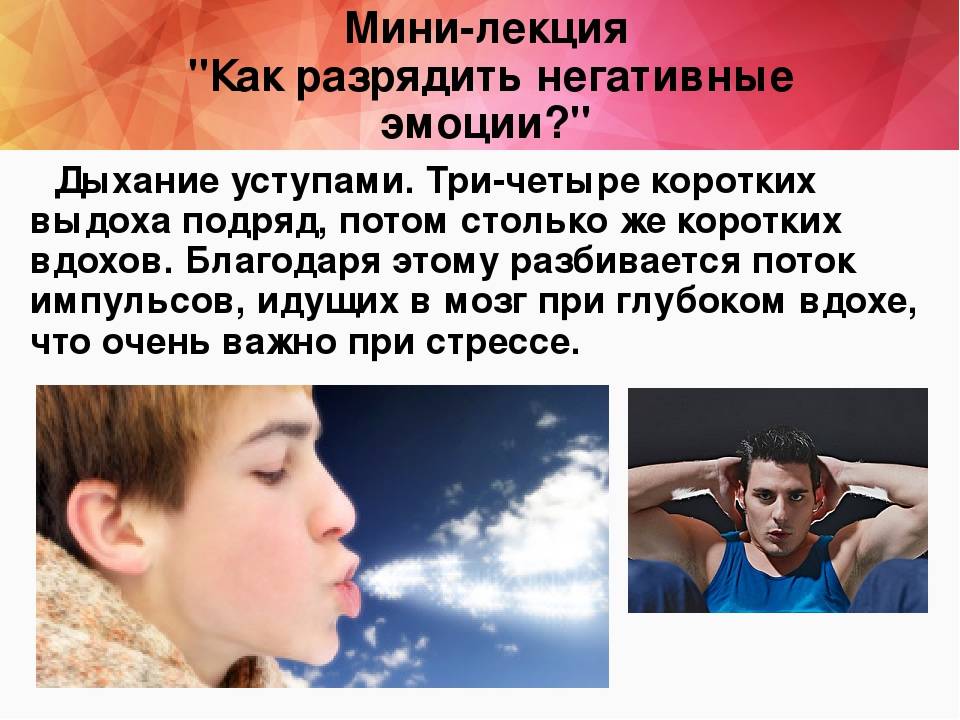 Причины и признаки гипертимии