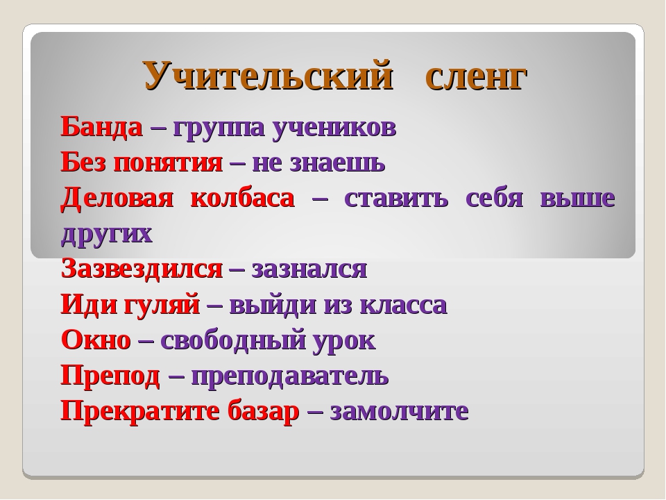 Пысы в интернете - что это и как они влияют на пользователей
