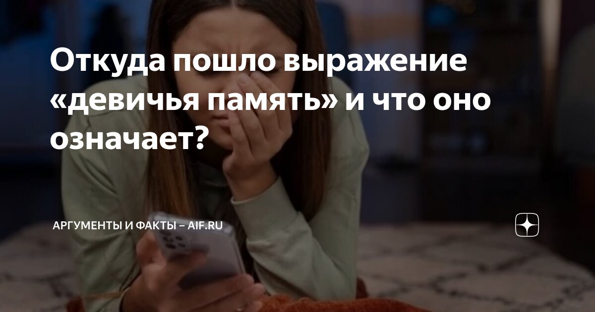 Выражение «передергивать» — что оно означает?