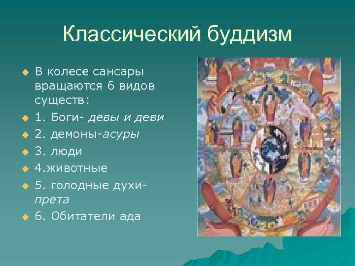 Руки сложенные перед собой. жесты руками
