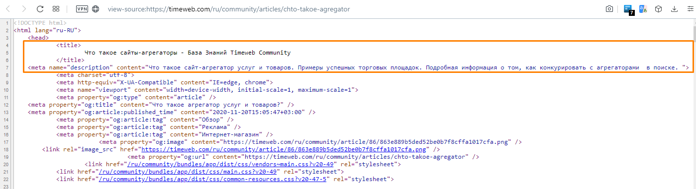 Что такое семантическая вёрстка и зачем она нужна — журнал «доктайп»