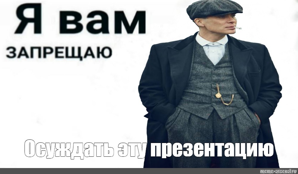 Мамсик что значит - разъяснение этого популярного слова