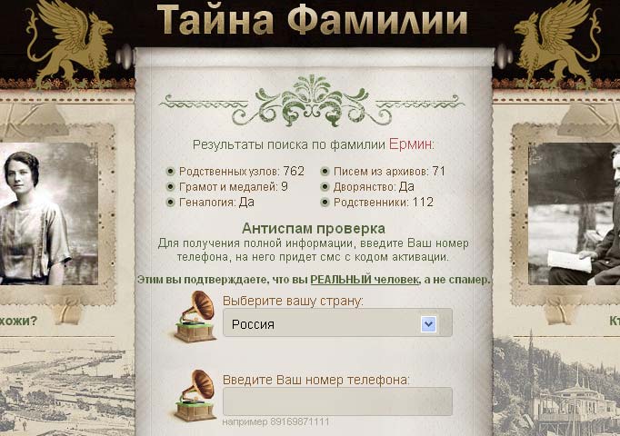 Семантическая динамика значения слова в немецкоязычном юмористическом контексте