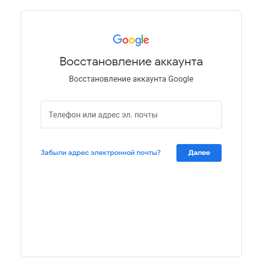 Почему при вводе правильного пароля пишет пароль неверный