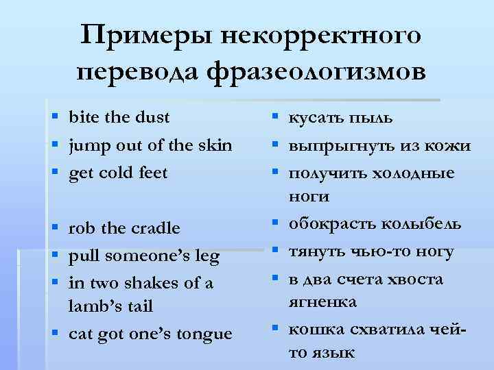 Фразеологизм вести себя является полюбившимся выражением в русском языке, часто употребляемым в нашей повседневной речи Однако, не все подробно знакомы