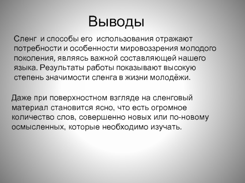 Pussy — перевод, транскрипция, произношение и примеры