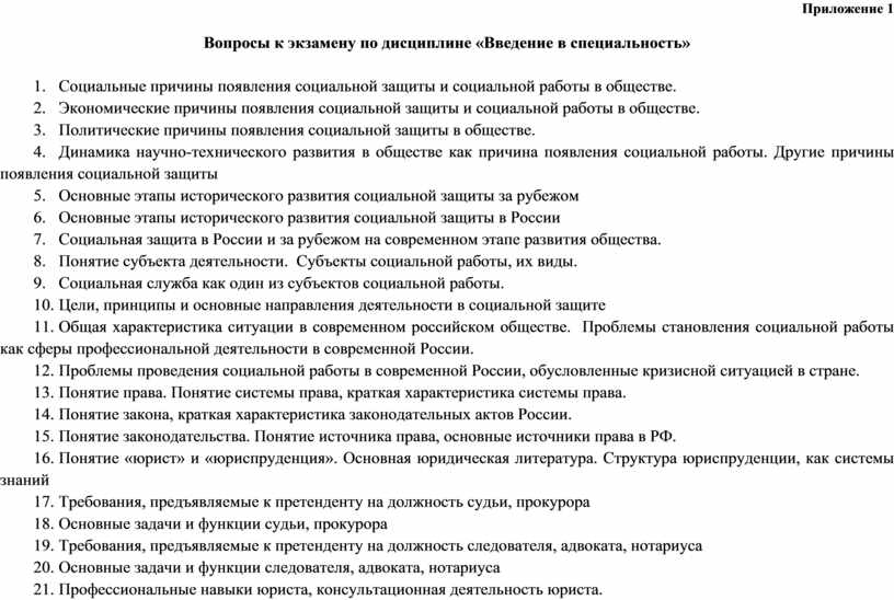 Понятие о характере. концепции характера. диагностика характера