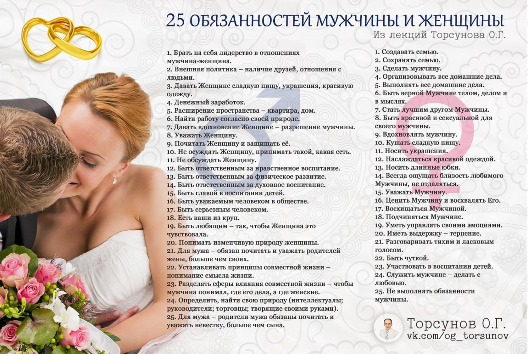 Качества женщины, которые ценят мужчины: женственность, нежность, хозяйственность, самостоятельность. какие женщины нравятся мужчинам? - psychbook.ru