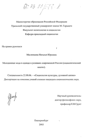 Чем прославились женщины, которые правят модой: 5 самых влиятельных главных редакторов глянцевых журналов