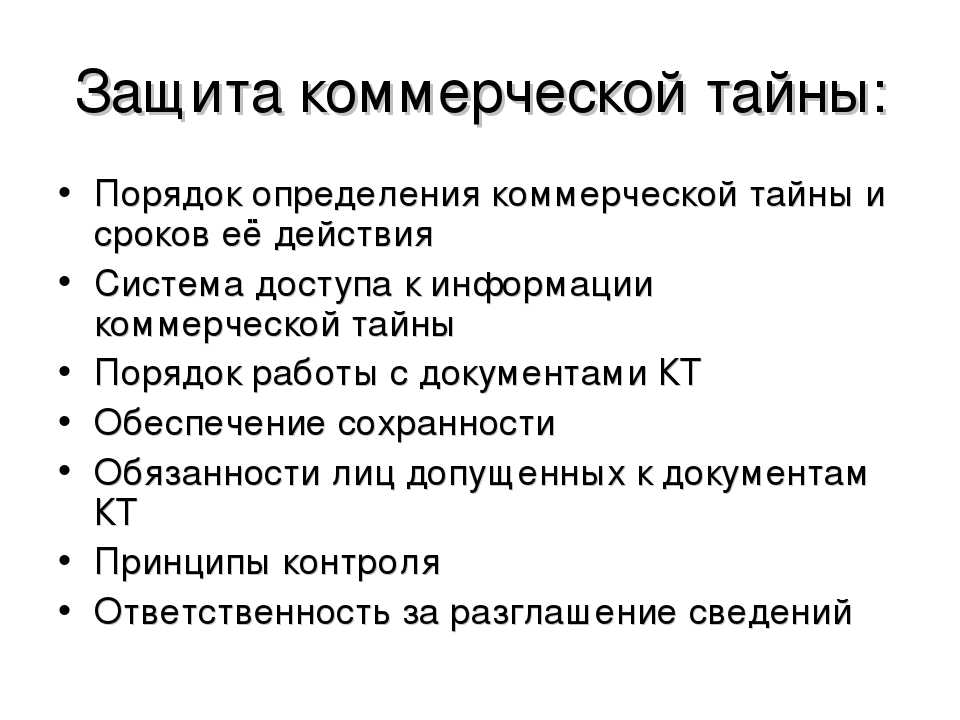 Что такое гибридная встреча и как она работает?