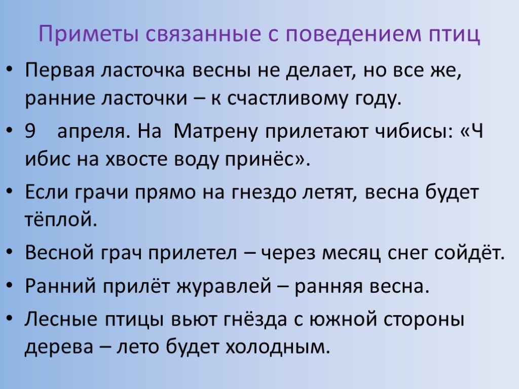 Что значит ходить по головам? узнайте все секреты этого явления