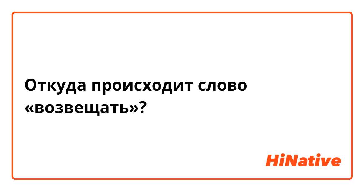 Что означает слово феерично. значение слова фееричный в толковом словаре ефремовой