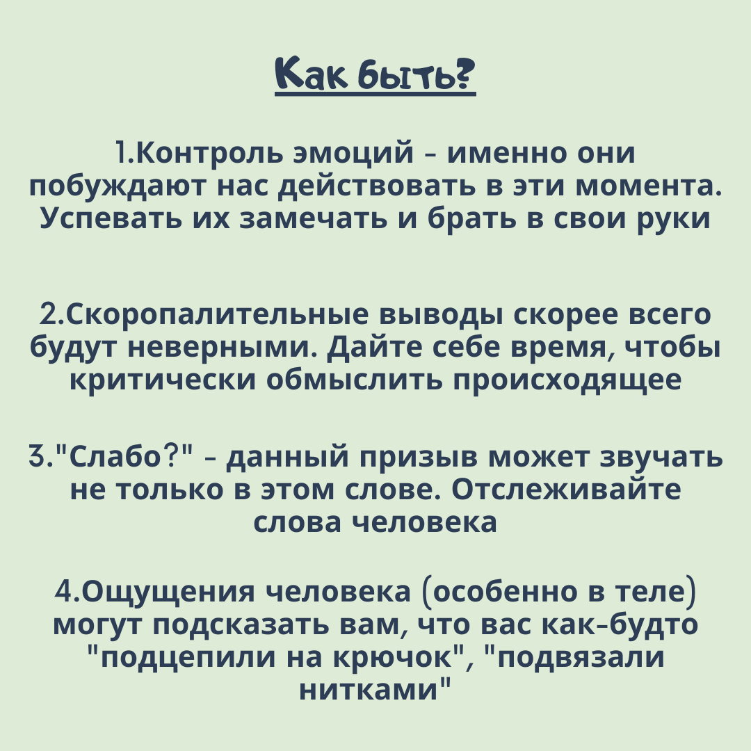 Удивительные люди, которые говорят наоборот