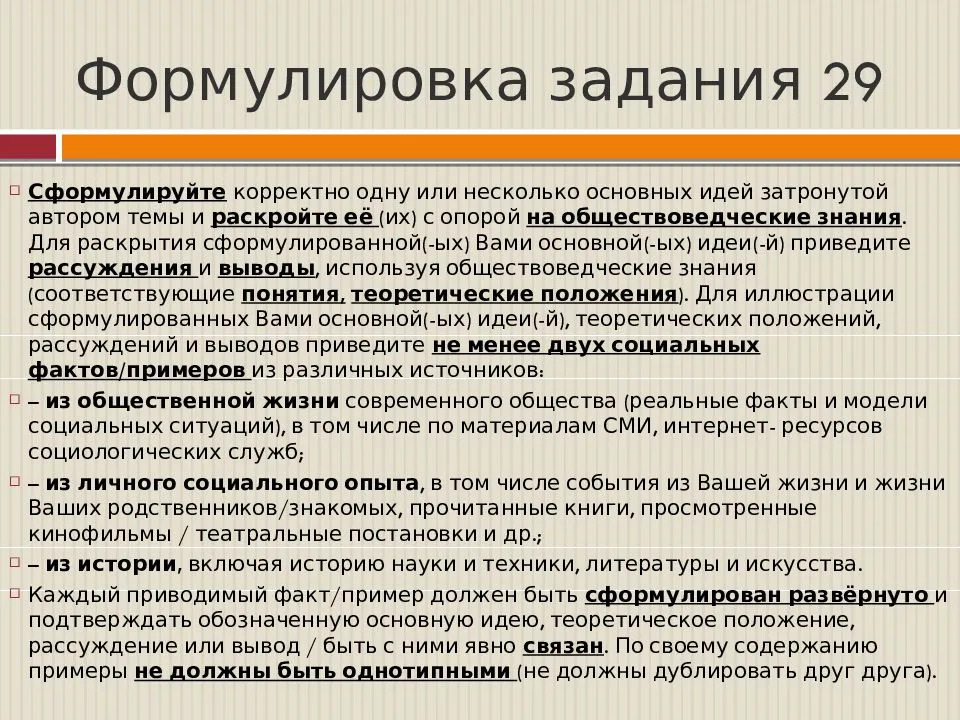 Часть страны: значение и влияние на общество