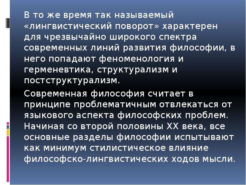 Что изучает лингвистика. кому пригодится языкознание. поступление на языковую специальность - studyinfocus