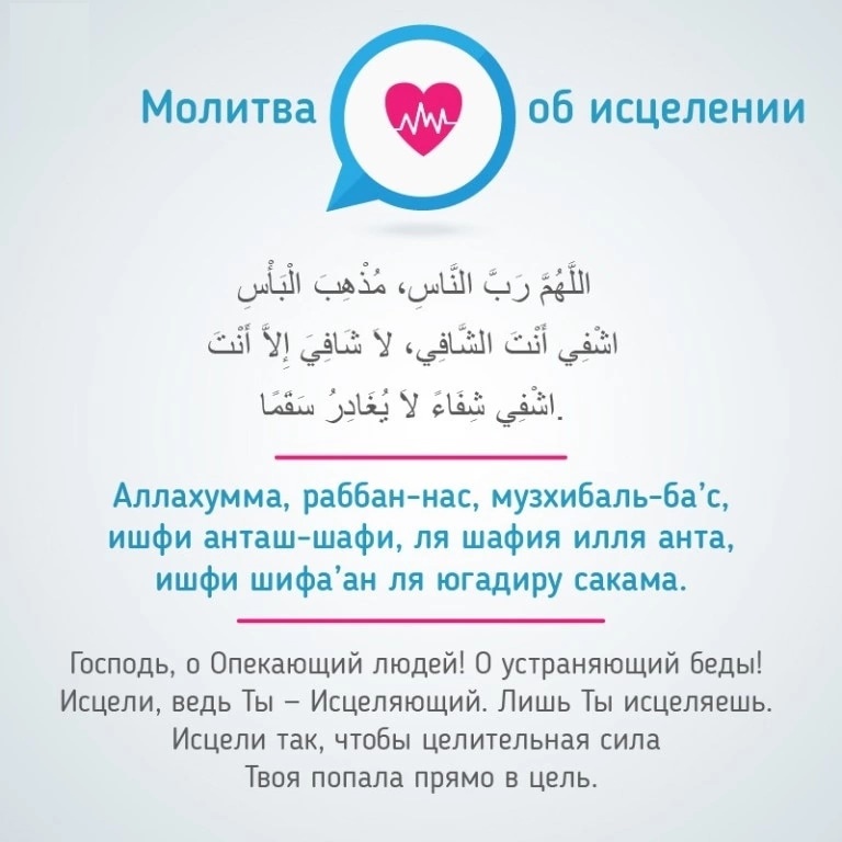 Посещение могил в исламе. как делать дуа за усопших?