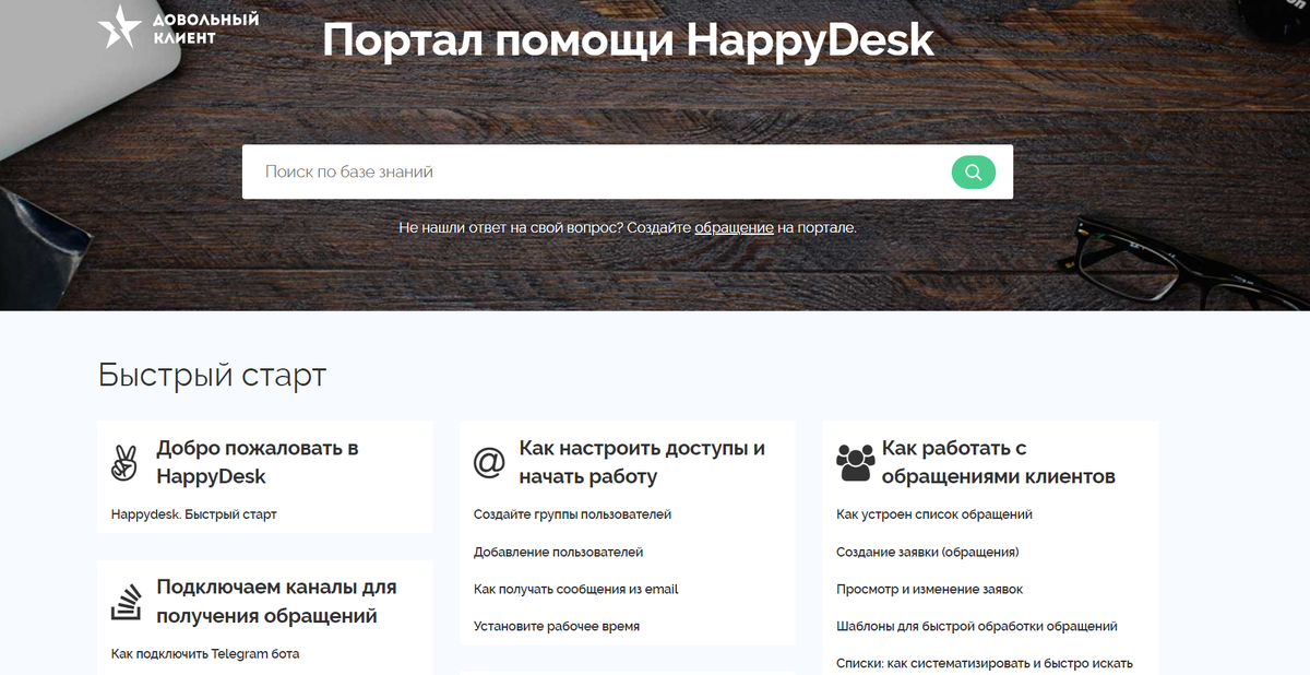 Патч – что это такое в компьютере, играх и программах, как им пользоваться, что обозначает слово «patch», что значит «пропатчить файл»