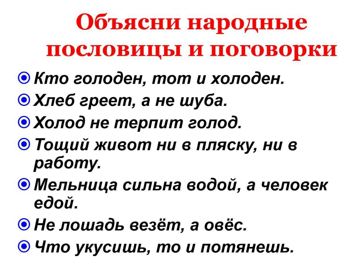 «плохому танцору мешают яйца»? не ошиблись? выражение родом из xvi века — планета - птица говорун (галина пешехонова) — newsland