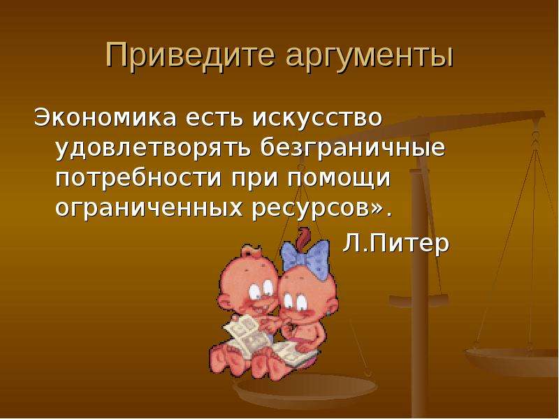 Что такое напраслины? значение, синонимы и примеры