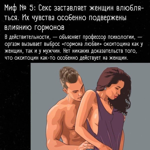 Выяснили, что из восьми мифов о зарядке смартфона верить можно только одному — статья на тчк