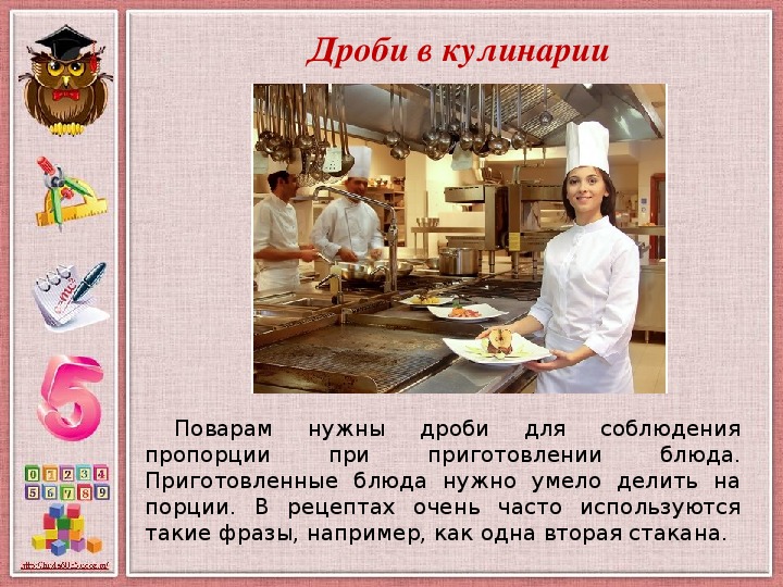 Калькулятор граммов муки в стакане