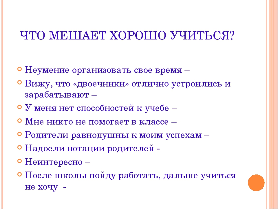 Как воспитать успешного ребенка ✔️ качества успешного человека | "где мои дети" блог