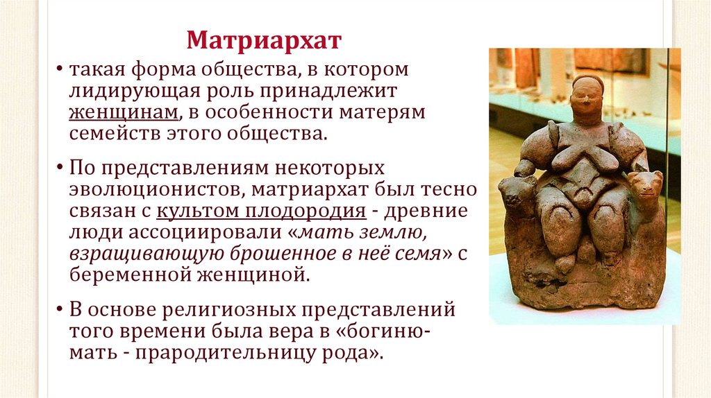 Покровский и.а. история римского права \ консультантплюс: классика российского права