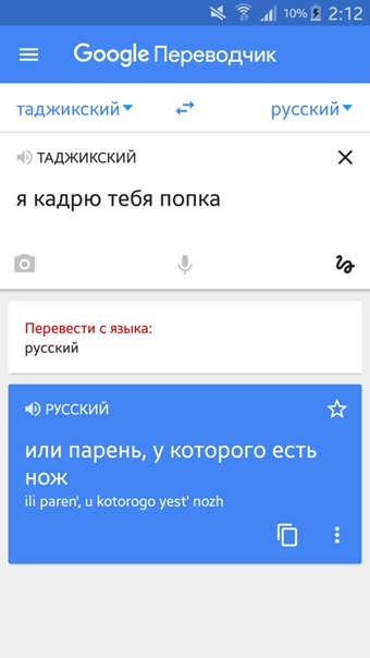 Рахмат: значение слова в узбекском языке
