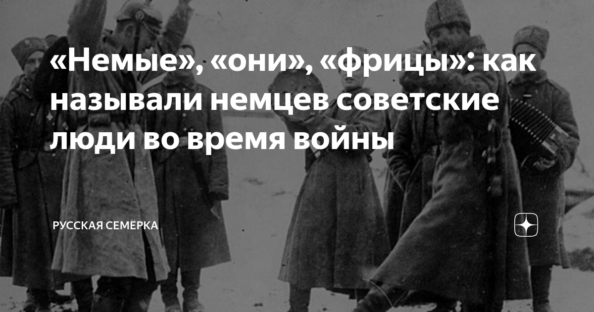 Что означает по-немецки нихт шиссен: перевод и значение выражения