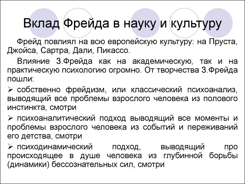 Почему каждый человек уникален: особенности, которые делают нас неповторимыми