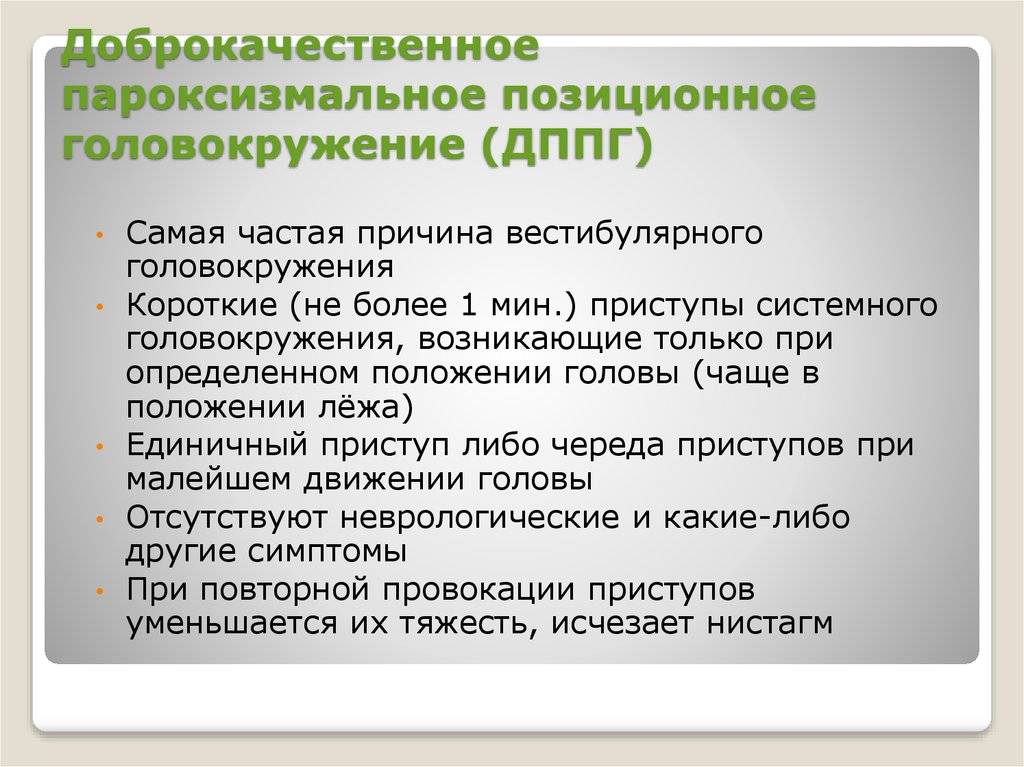 Обманутый глаз