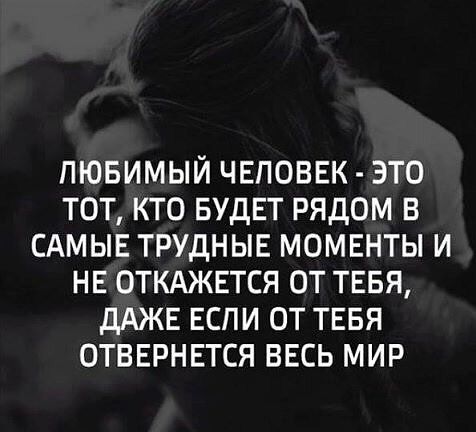 Если мужчина называет меня родной что это значит - про игры