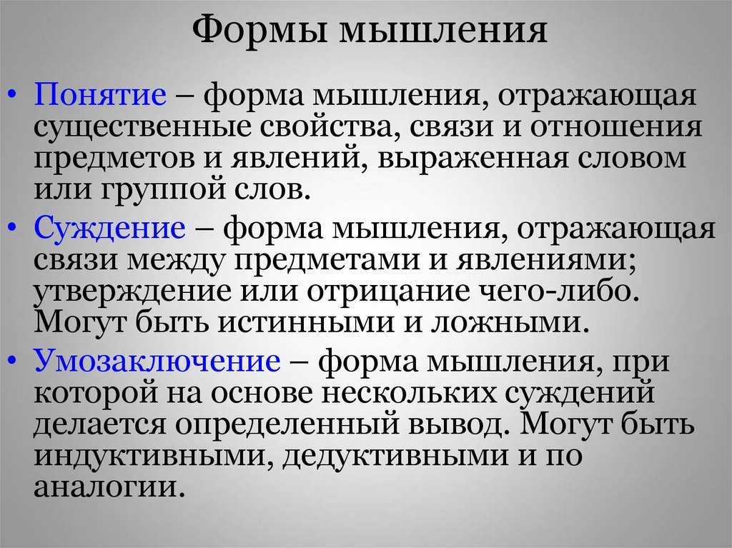 Восприятие, его свойства и виды. теории восприятия | шпаргалка к написанию экзаменов