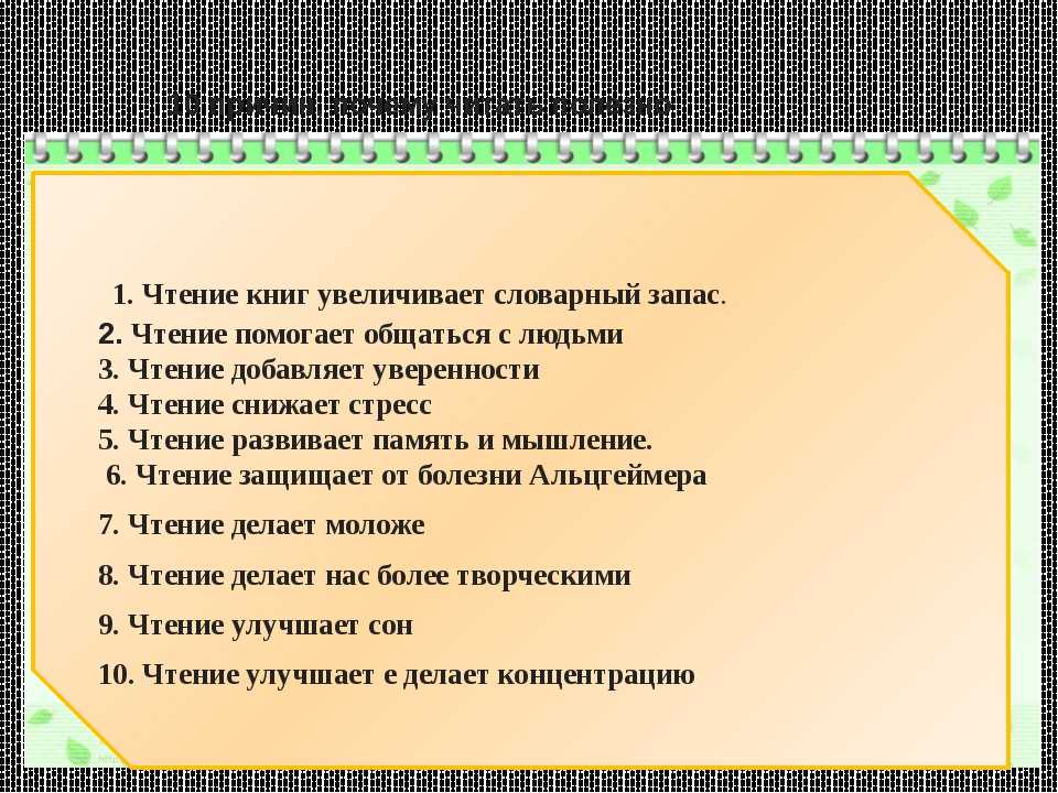 Памятки по работе с книгой ученикам начальной школы