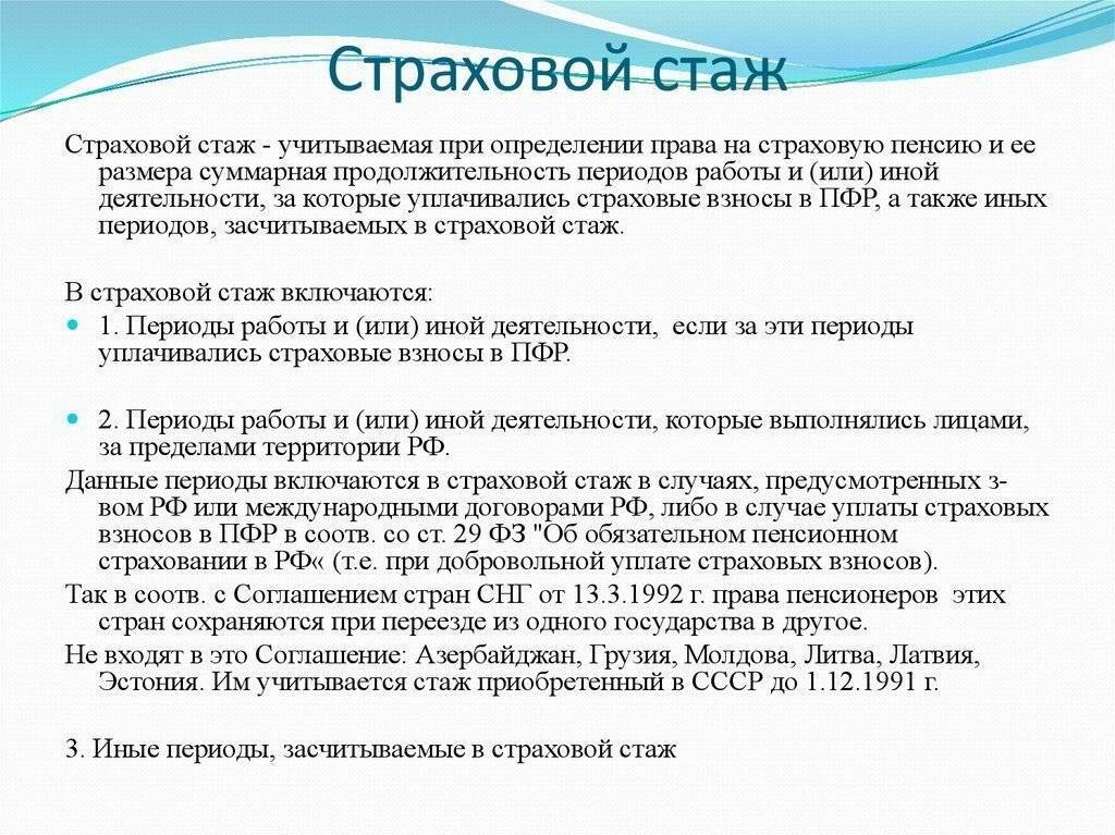 Насколько эффективен гибкий график работы: особенности режима для руководителей и сотрудников