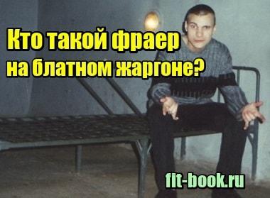 Что значит получил нарочно: значение и примеры использования