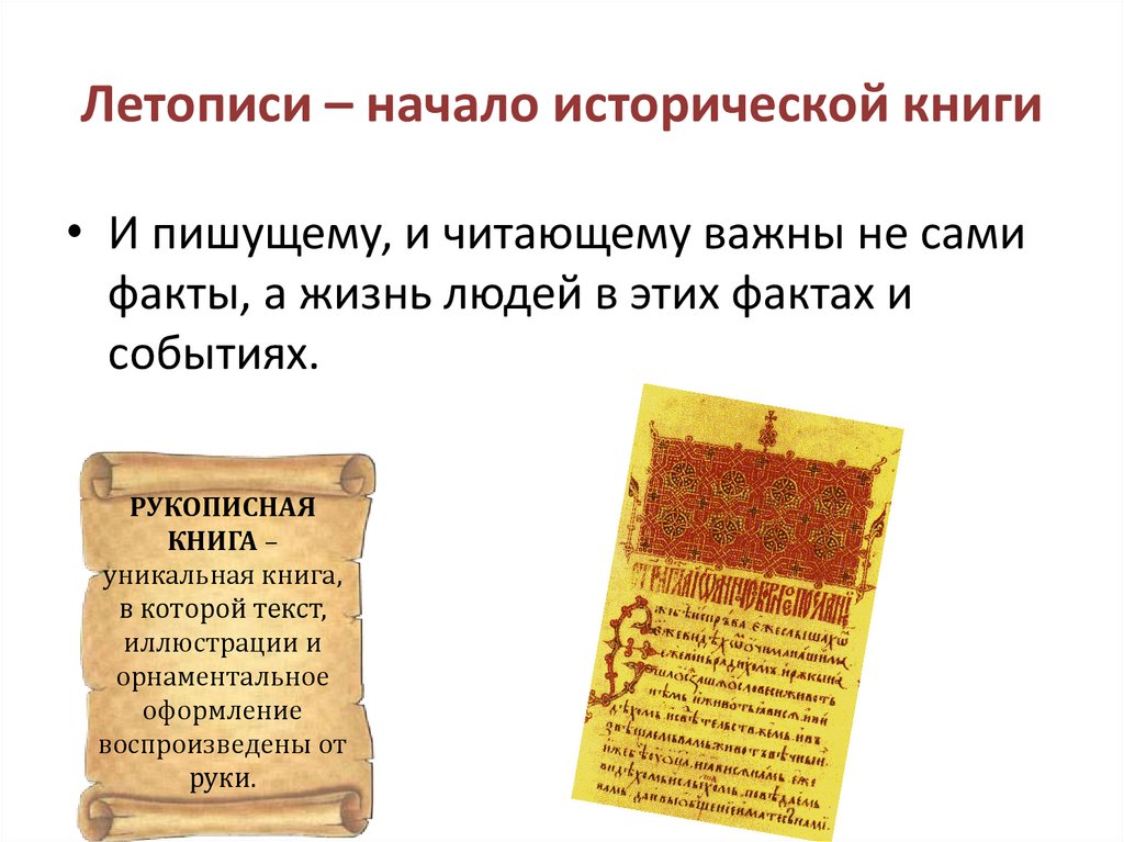 Что такое соцсеть, чем отличается от социальных медиа и мессенджеров | unisender