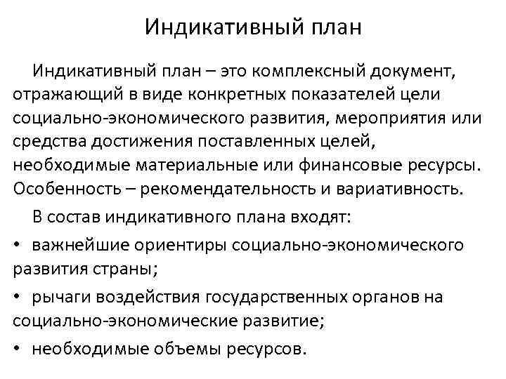 Что такое персона нон грата простыми словами