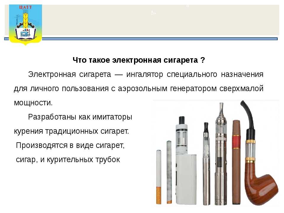 Сколько мг никотина содержится в 20 ultra salt