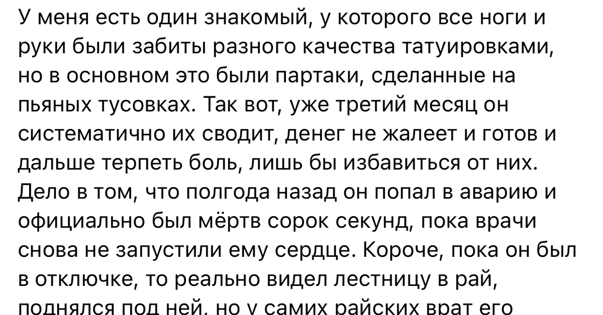 Что такое фразеологизмы. примеры с объяснением